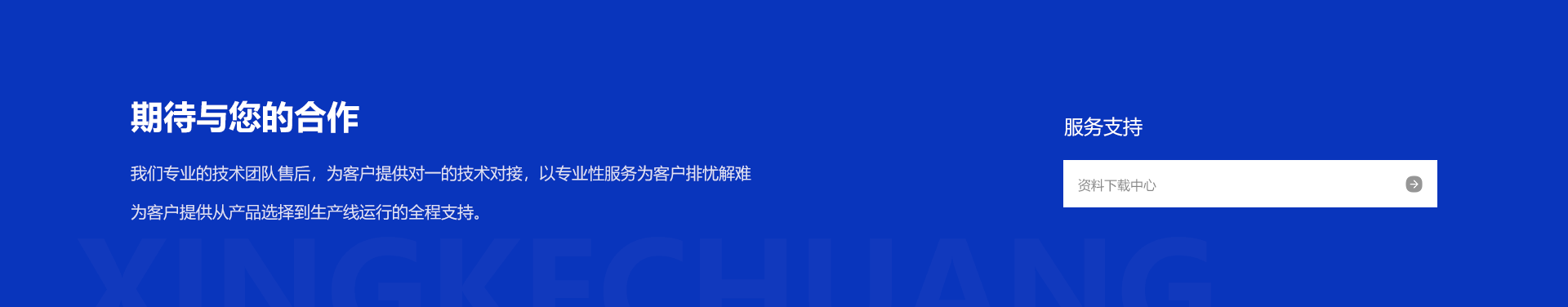 申博官网·(中国138集团)有限公司