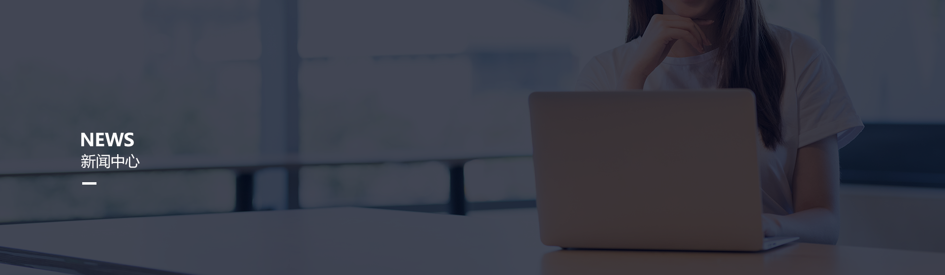 申博官网·(中国138集团)有限公司