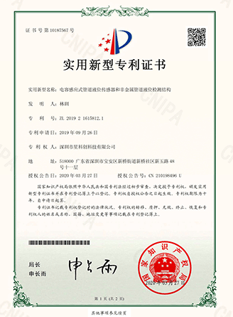 申博官网·(中国138集团)有限公司