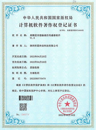 申博官网·(中国138集团)有限公司