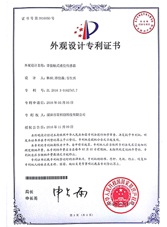 申博官网·(中国138集团)有限公司