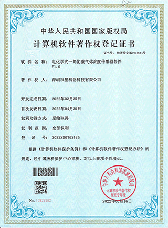 申博官网·(中国138集团)有限公司