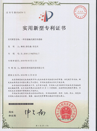 申博官网·(中国138集团)有限公司